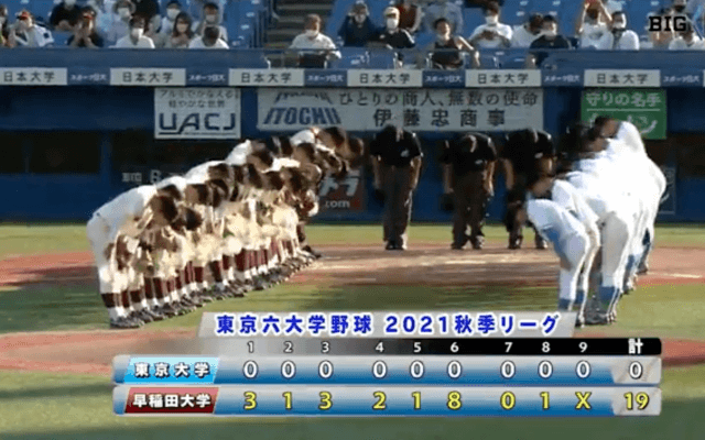 早大、連日の2ケタ安打の猛攻で東大に快勝！【ハイライト動画 10/3 秋季東京六大学野球 東京大学vs早稲田大学】