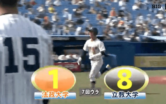 ドラフト候補・三浦銀二を打ち崩し、立大が2HR含む13安打で法大に勝利！【ハイライト動画 10/9 秋季東京六大学野球 法政大学vs立教大学】
