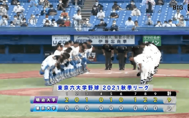 明大の完封リレー！投打も噛み合い東大に大勝！【ハイライト動画 10/9 秋季東京六大学野球 明治大学vs東京大学】