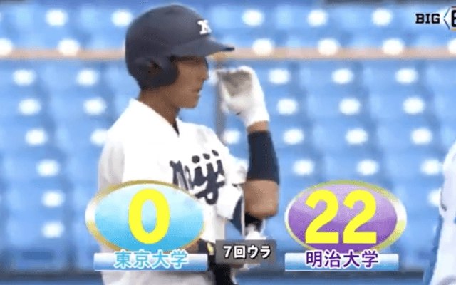 明大が22安打22得点で東大に圧勝！チーム史上初の先発全員安打全員得点！【ハイライト動画 10/10 秋季東京六大学野球 東京大学vs明治大学】