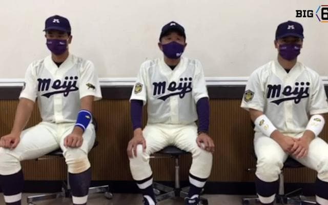 【ヒーローインタビュー】明治大学　田中武宏監督・丸山和郁(④前橋育英)・上田希由翔(②愛産大三河)