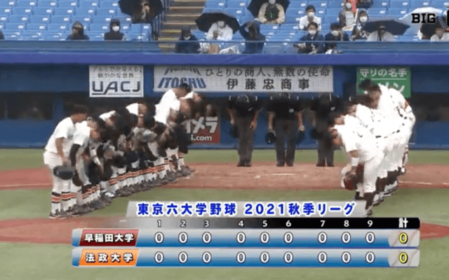 早大・徳山壮磨と法大・三浦銀二、横浜DeNAからのドラフト指名投手対決は勝敗つかず引き分けに【ハイライト動画 10/12 秋季東京六大学野球 早稲田大学vs法政大学】