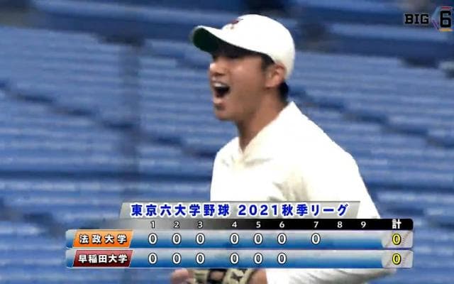 【ハイライト】法政大学 対 早稲田大学