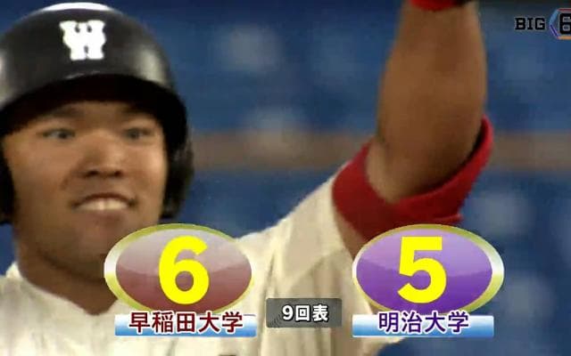 【ハイライト】早稲田大学 対 明治大学