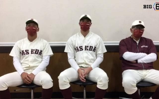 【ヒーローインタビュー】早稲田大学　小宮山悟監督・西垣雅矢(④報徳学園)・中川卓也(③大阪桐蔭)