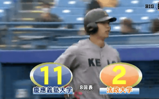 慶大・廣瀬の2ラン含む14安打11得点の猛攻で法大下す！【ハイライト動画 10/19 秋季東京六大学野球 慶應義塾大学vs法政大学】