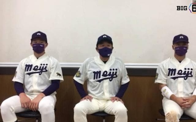 【ヒーローインタビュー】明治大学　田中武宏監督・竹田祐(④履正社)・丸山和郁(④前橋育英)