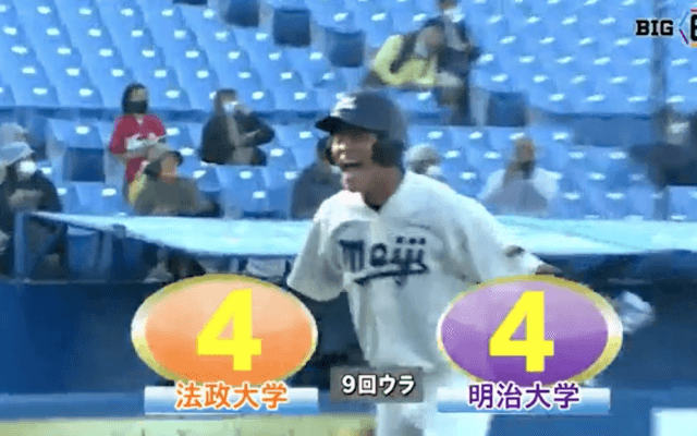 両者の意地と意地のぶつかり合い！最終回、明大が追い上げ勝敗つかず引き分けに【ハイライト動画 10/26 秋季東京六大学野球 法政大学vs明治大学】