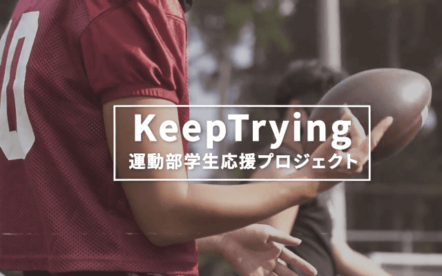 桜美林大学アメリカンフットボール部に里崎智也氏が訪問！-運動部学生応援プロジェクト-