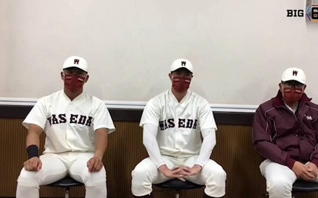 【ヒーローインタビュー】早稲田大学　 小宮山悟監督・西垣雅矢(④報徳学園)・蛭間拓哉(③浦和学院)