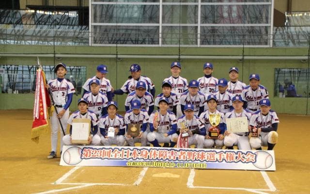 身体障害者野球 「第23回全日本身体障害者野球選手権大会」開催。初出場そして連覇チーム、それぞれの物語