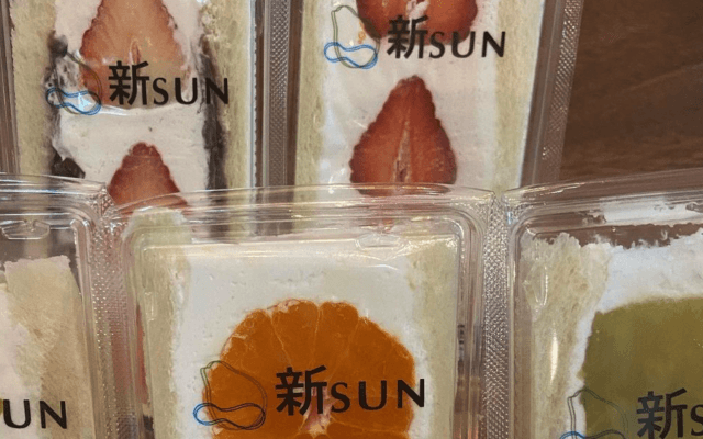 「夫・魔裟斗に感謝✨」🎂矢沢心🍓あびる優からの〇〇サンドで誕生日🎉