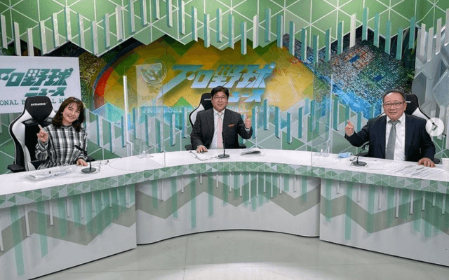 ⚾︎磯山さやか「まさか📺プロ野球ニュースを担当するなんて」