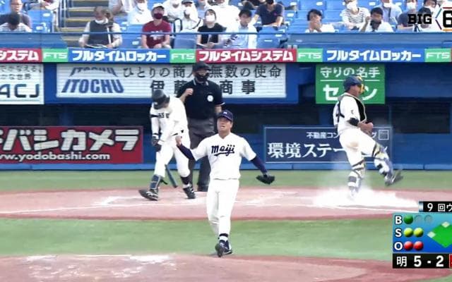 【ハイライト】明治大学 対 早稲田大学