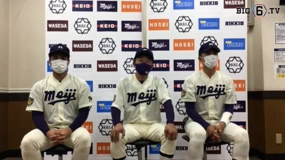 【ヒーローインタビュー】明治大学　田中武宏監督・蒔田稔(③九州学院)・宗山塁(②広陵)