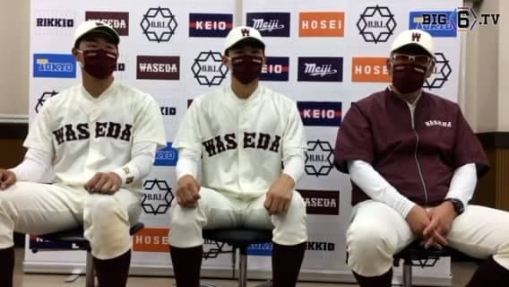 【ヒーローインタビュー】早稲田大学　小宮山悟監督・加藤孝太郎(③下妻一)・印出太一(②中京大中京)