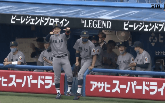 【ハイライト】慶應義塾大学 対 立教大学