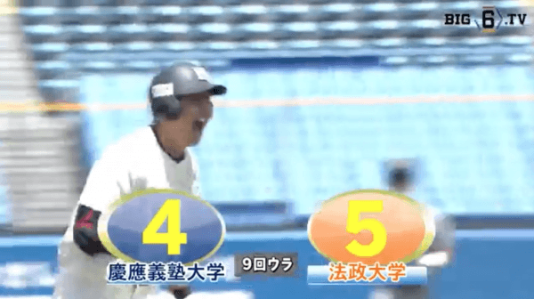 法大、劇的サヨナラ勝ち！内海貴斗、リーグ戦初安打が人生初サヨナラ打【ハイライト動画 4/30 春季東京六大学野球 慶應義塾大学vs法政大学】