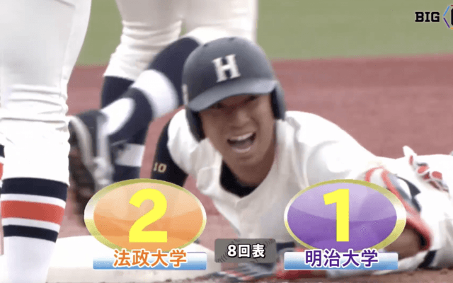 【ハイライト】法政大学 対 明治大学