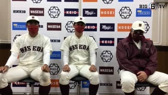 【ヒーローインタビュー】早稲田大学　小宮山悟監督・清水大成(③履正社)・中村将希(③鳥栖)