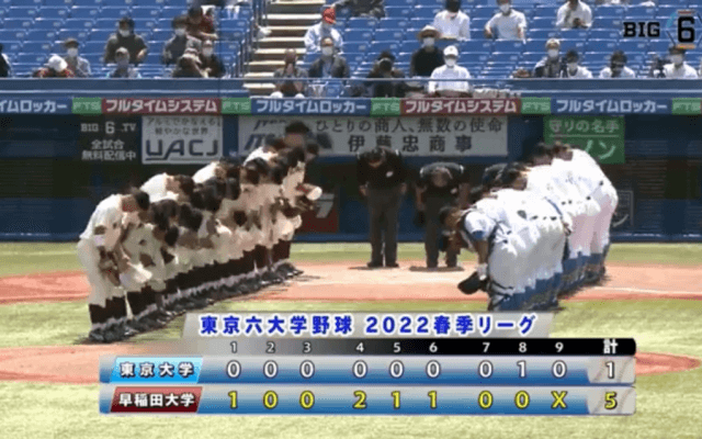 投打噛み合い、早大が東大を下す！【ハイライト動画 5/10 春季東京六大学野球 東京大学vs早稲田大学】