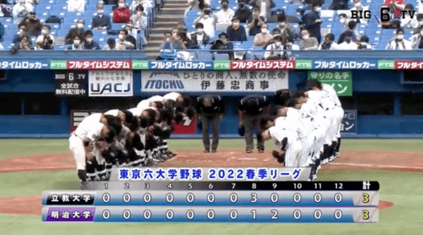 意地がぶつかりあう優勝争いは、延長12回までもつれるも互いに譲らず！【ハイライト動画 5/21 春季東京六大学野球 立教大学vs明治大学】