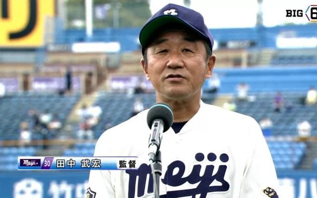 【優勝インタビュー(グラウンド)】明治大学　田中武宏監督・村松開人(④静岡)・蓑尾海斗(④日南学園)
