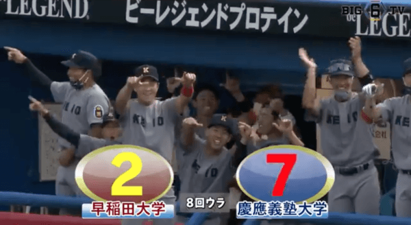 2ケタ安打と打線がつながった慶大が早大に快勝！【ハイライト動画 5/28春季東京六大学野球 早稲田大学vs慶應義塾大学】