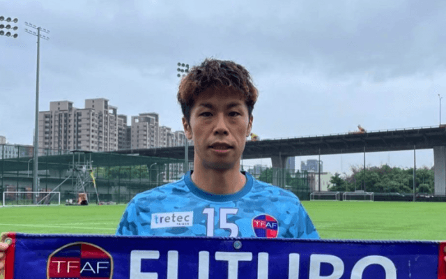 ⚽️森本貴幸、新天地は✨台湾🇹🇭社会人クラブ「台中FUTURO」