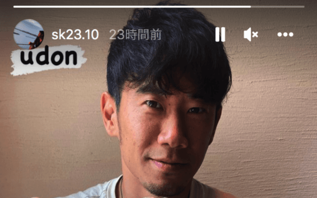 ⚽️香川真司、4年半ぶり⁉️うどん🥣投稿に「さすが❣️」の声