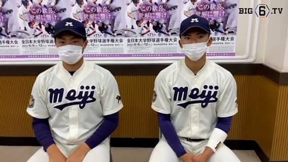 【ヒーローインタビュー】明治大学　村田賢一(③春日部共栄)・宗山塁(②広陵)