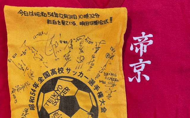🌈木梨憲武、高校サッカー⚽️に想い馳せ「青森山田をぶっ倒しに行くぞ❣️」