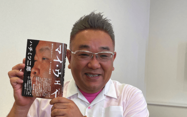 ⚾︎サンド伊達「 (仙台)育英、流石に強かったなぁ。」29度目の甲子園へ❣️仙台育英