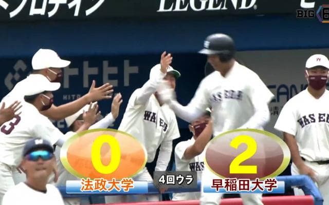 【ハイライト】法政大学 対 早稲田大学