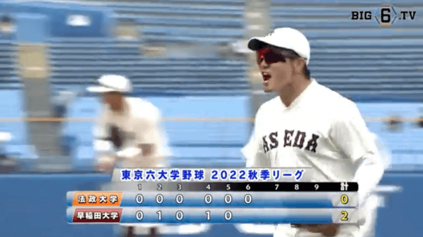 先発・清水大が投打に活躍！さらに熊田の好守も光り、早大が2戦連続完封勝利！【ハイライト動画 9/11 秋季東京六大学野球 法政大学vs早稲田大学】