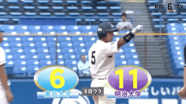 明大が13安打11得点で食らいつく東大を引き離し、先勝！【ハイライト動画 9/11 秋季東京六大学野球 東京大学vs明治大学】