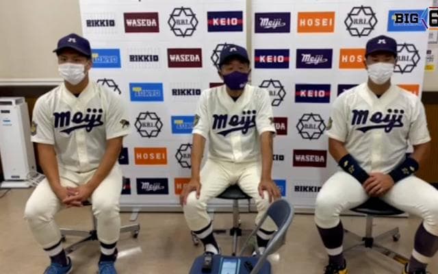 【ヒーローインタビュー】明治大学 ​田中武宏監督・蒔田稔(③九州学院) ・上田希由翔(③愛産大三河)