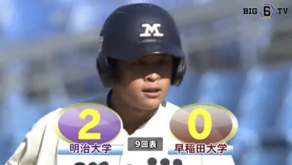 村田賢一が初完封！蓑尾海斗のダメ押し打もあり明大が先勝【ハイライト動画 9/25秋季東京六大学野球 明治大学vs早稲田大学】