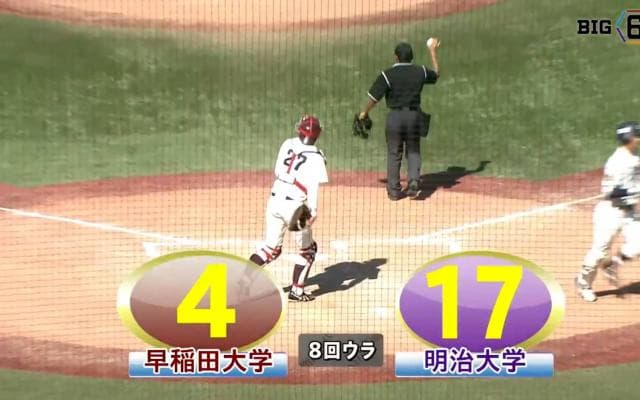 【ハイライト】早稲田大学 対 明治大学