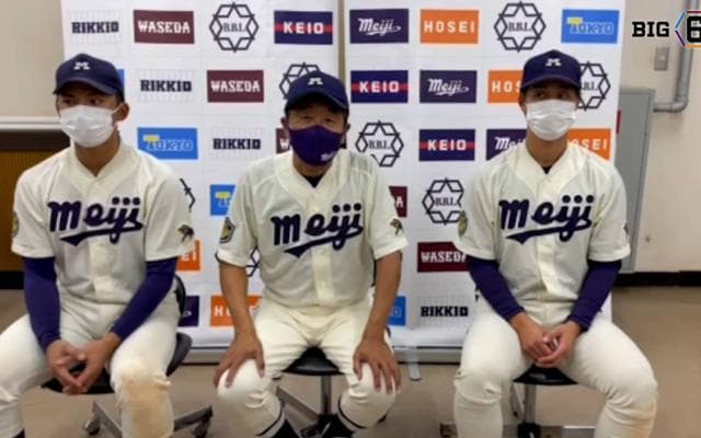 【ヒーローインタビュー】 明治大学 ​田中武宏監督・宗山塁(②広陵)・髙山陽成(④作新学院)