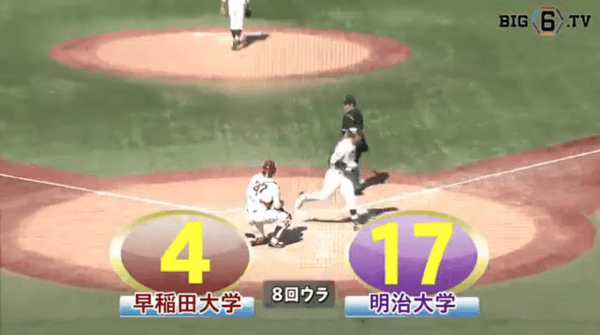 明大が15安打17得点の猛攻で早大を制す！【ハイライト動画 9/26秋季東京六大学野球 早稲田大学vs明治大学】