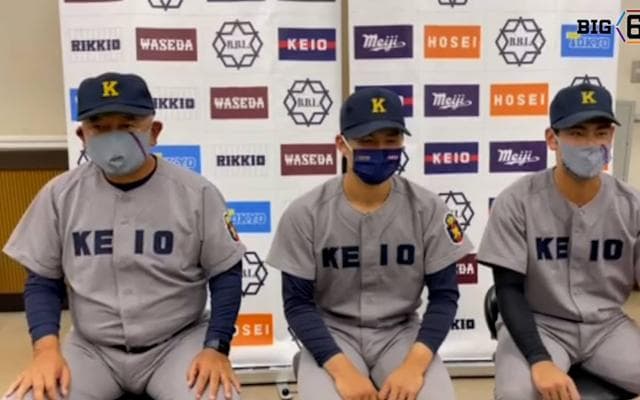 【ヒーローインタビュー】慶應義塾大学 堀井哲也監督・外丸東眞(①前橋育英)・山本晃大(④浦和学院)