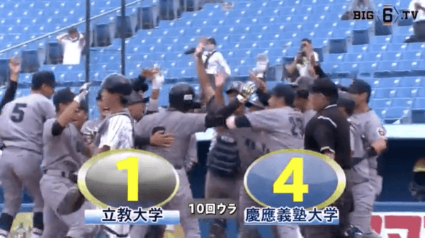 両者ゆずらず緊迫した試合を決めたのは、慶大・山本の劇的サヨナラ3ラン！【ハイライト動画 9/27秋季東京六大学野球 立教大学vs慶應義塾大学】