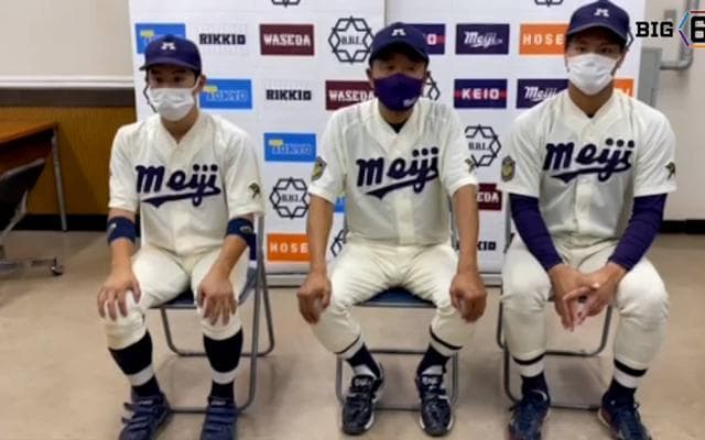 【ヒーローインタビュー】 明治大学 ​田中武宏監督・蒔田稔(③九州学院) ・飯森太慈(②佼成学園)