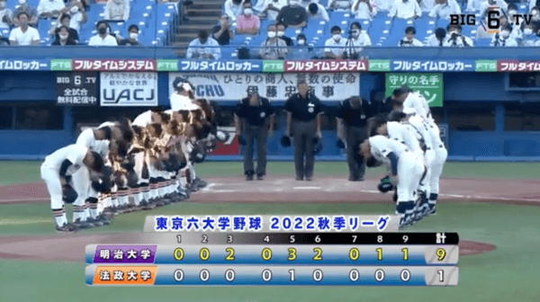 投打噛み合い、明大が9得点をあげて法大に快勝！【ハイライト動画 10/2 秋季東京六大学野球 明治大学vs法政大学】
