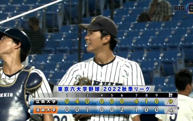 【ハイライト】立教大学 対 法政大学