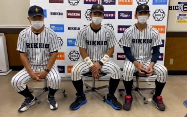 【ヒーローインタビュー】 立教大学 ​溝口智成監督・山田健太(④大阪桐蔭)・荘司康誠(④新潟明訓)