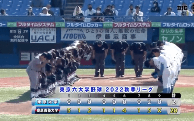 慶大が24安打20得点、毎回得点の猛攻で東大を下す！【ハイライト動画 10/4 秋季東京六大学野球 東京大学vs慶應義塾大学】