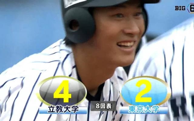 【ハイライト】立教大学 対 東京大学