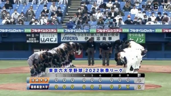 増居翔太がリーグ戦通算14勝目にして初完封！終盤を制した慶大が法大を下す！【ハイライト動画 10/8 秋季東京六大学野球 法政大学vs慶應義塾大学】